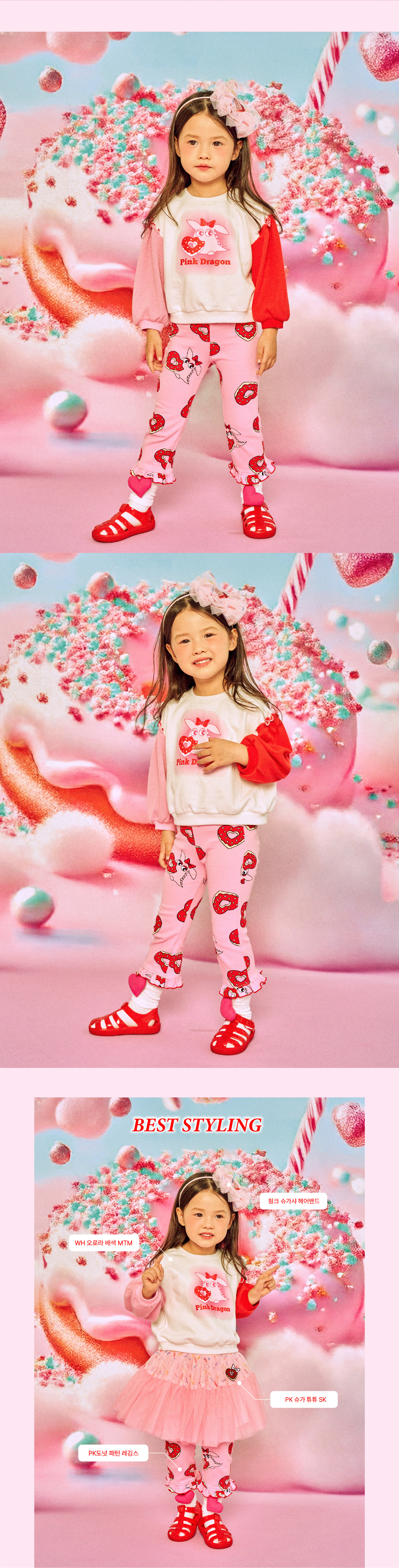 P54DBT040 WH 오로라 배색 MTM (3).jpg